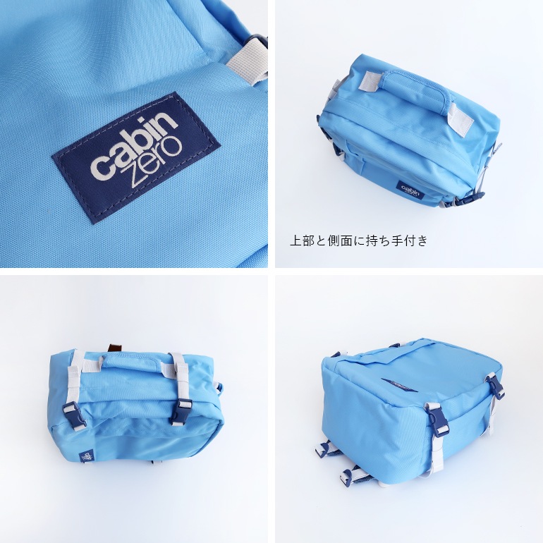 cabin zero キャビンゼロ｜CLASSIC 28L　INFINITY BLUE