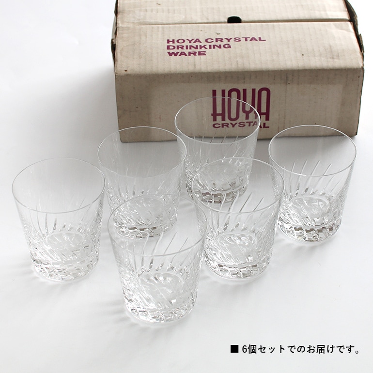 VINTAGE｜デッドストック HOYA クリスタル グラス 6個セット 通販｜DUPON35