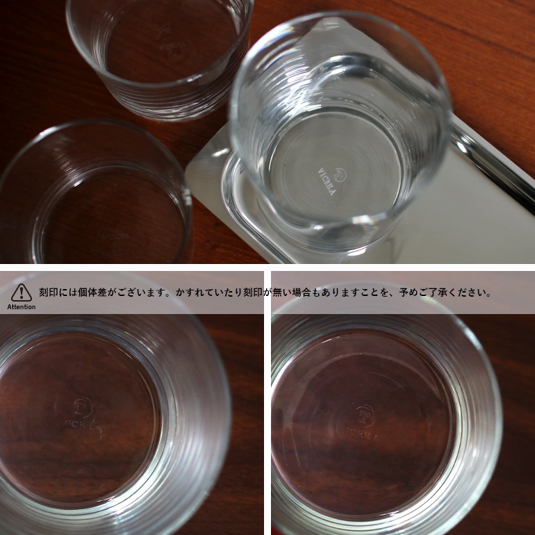 Vicrila ヴィクリラ｜バスクグラス 12oz(350ml)