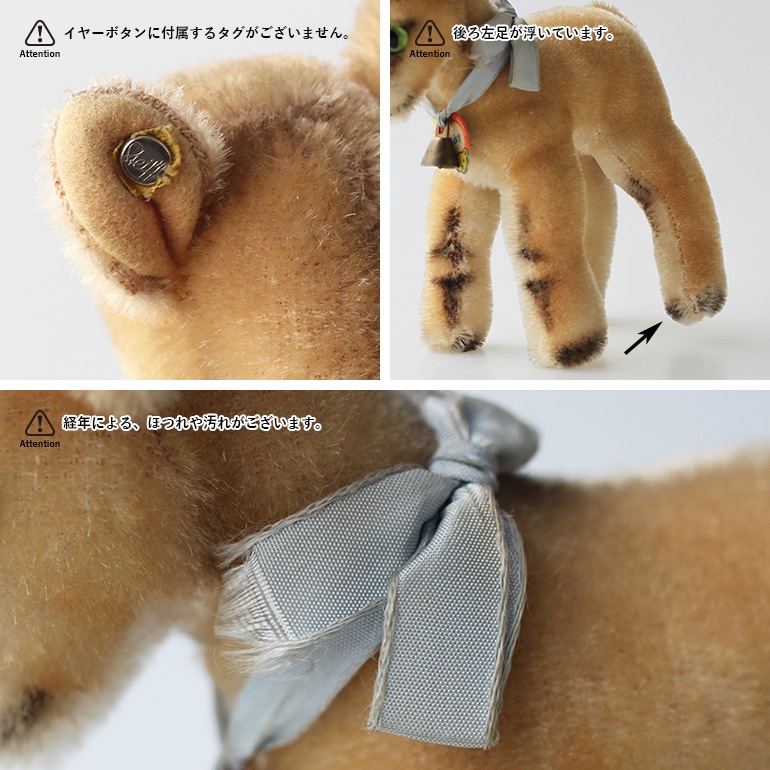 VINTAGE｜Steiff Goat Zicky