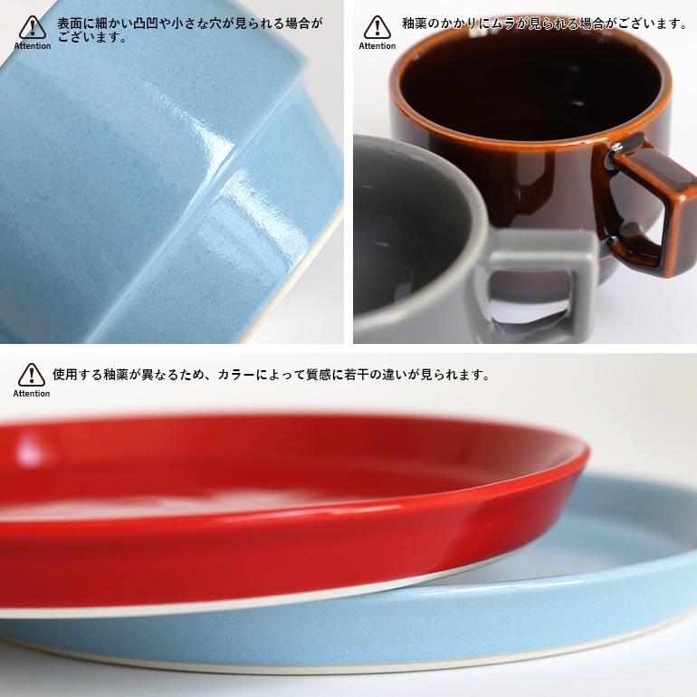 HASAMI ハサミ｜PLATE Φ22cm