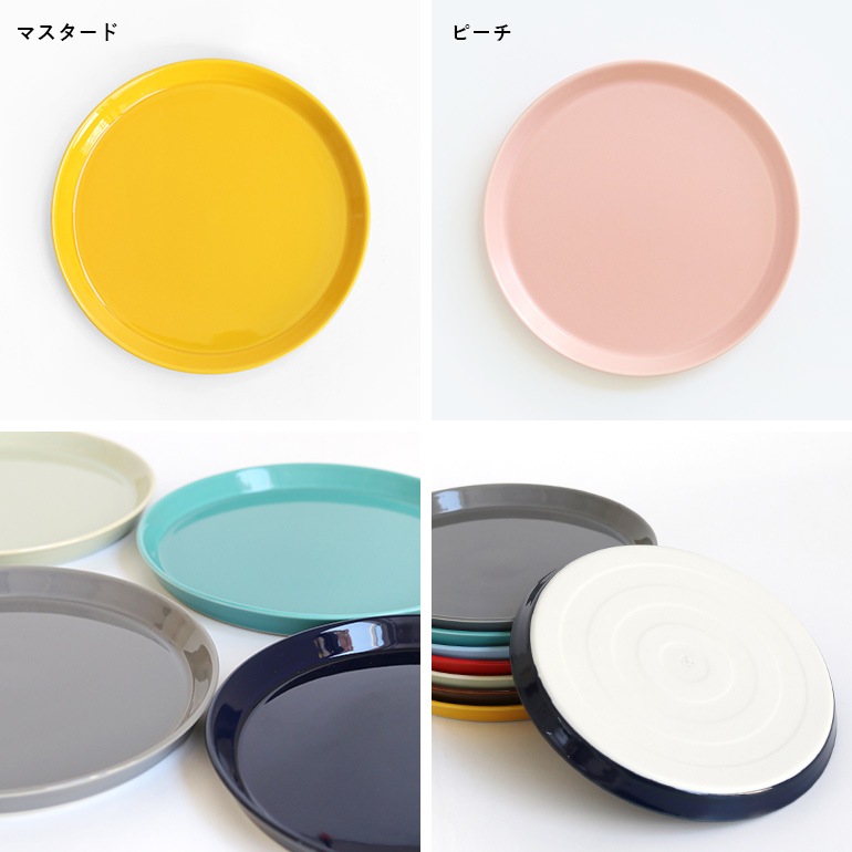 HASAMI ハサミ｜PLATE Φ22cm