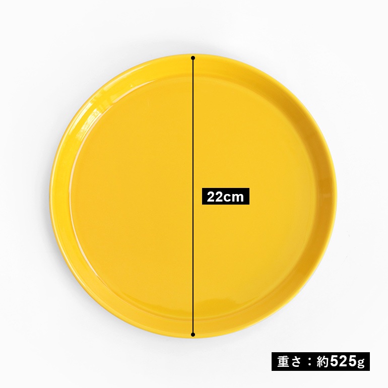 HASAMI ハサミ｜PLATE Φ22cm