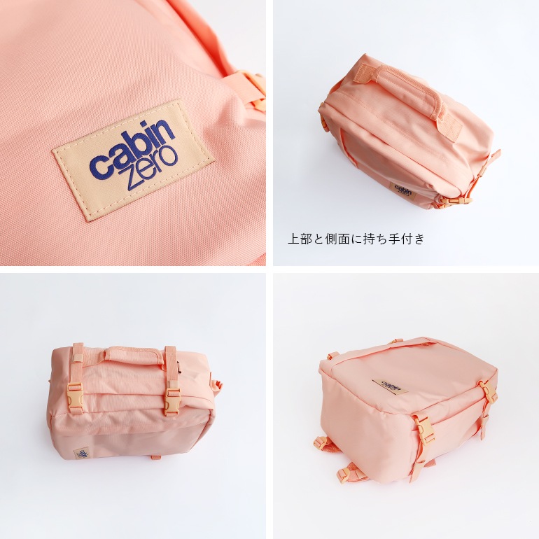cabin zero キャビンゼロ｜CLASSIC 28L　SUNNY DAY