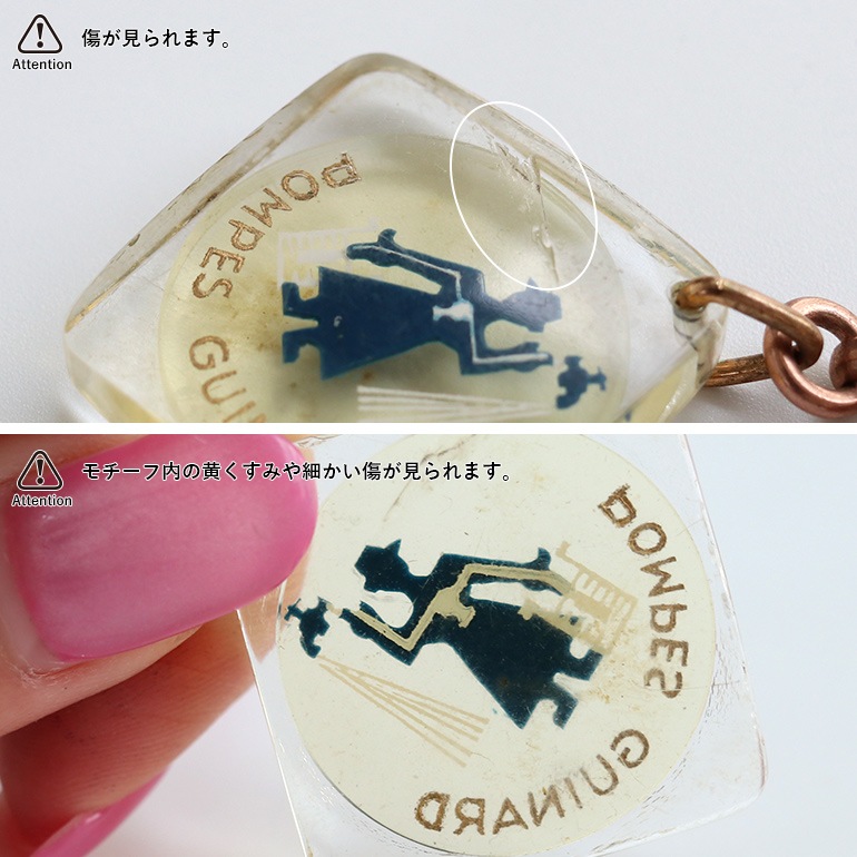 VINTAGE｜BOURBON キーホルダー【POMPES GUINARD】