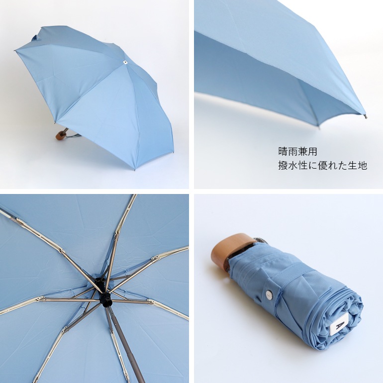 ANATOLE アナトール｜SOLID COLOURS【ASTRID】折り畳み傘 晴雨兼用