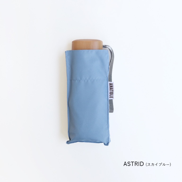 ANATOLE アナトール｜SOLID COLOURS【ASTRID】折り畳み傘 晴雨兼用