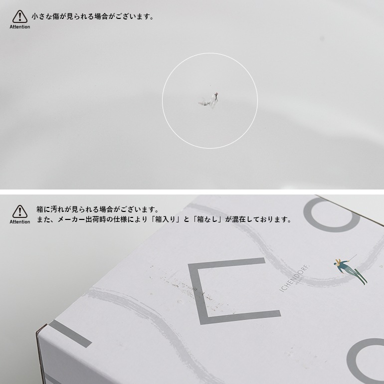 ICHENDORF MILANO イッケンドルフ ミラノ｜CT Tumbler Jumping Santa