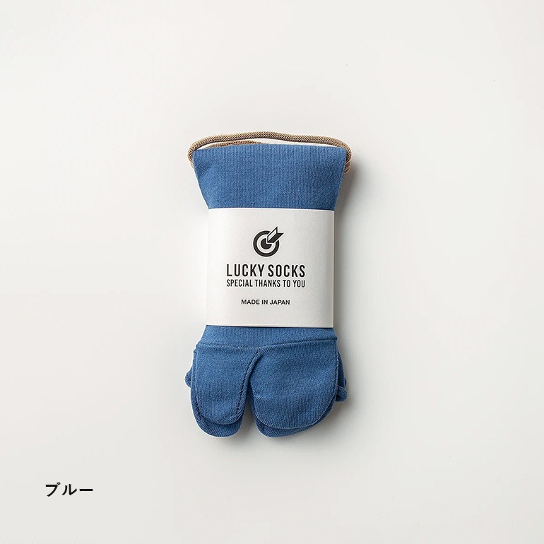 LUCKY SOCKS ラッキーソックス｜ノーゴムタビアンクルソックス　ブルー