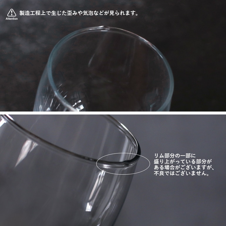 Vicrila ヴィクリラ｜ワイングラス 8oz(250ml)