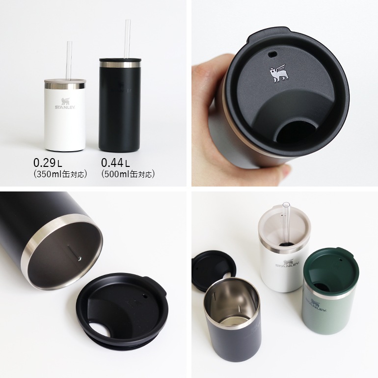 STANLEY スタンレー｜エブリデイ缶クーラーカップ 0.29L (350ml缶対応)