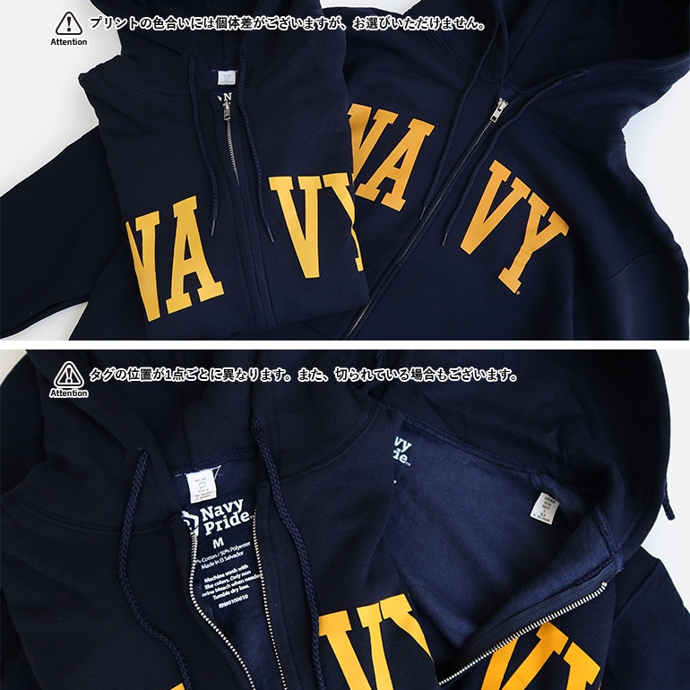 U.S. NAVY スウェットジップパーカー ネイビー NAVY PRIDE社製