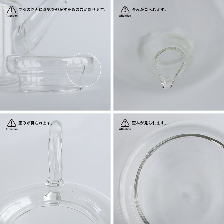 ICHENDORF MILANO イッケンドルフ ミラノ｜PIUMA Tall Tea Pot with filter ピウマ ガラス ティーポット 3点セット トール