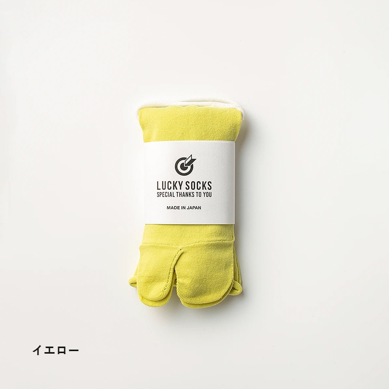 LUCKY SOCKS ラッキーソックス｜ノーゴムタビアンクルソックス ライム
