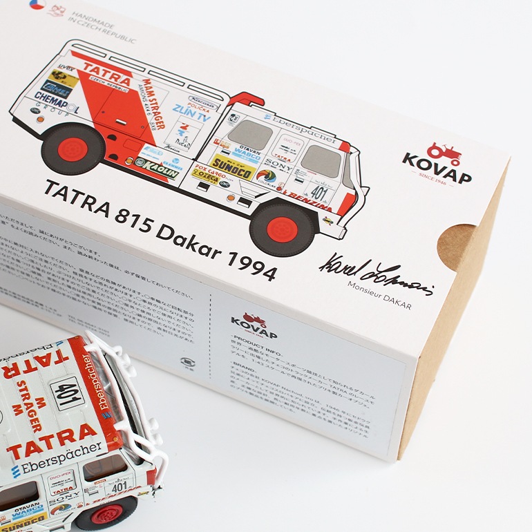 KOVAP コバップ｜Tatra 815 Dakar 1994