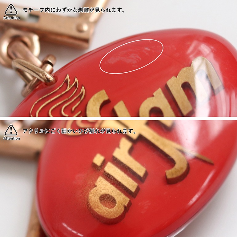 VINTAGE｜BOURBON キーホルダー【airflam】