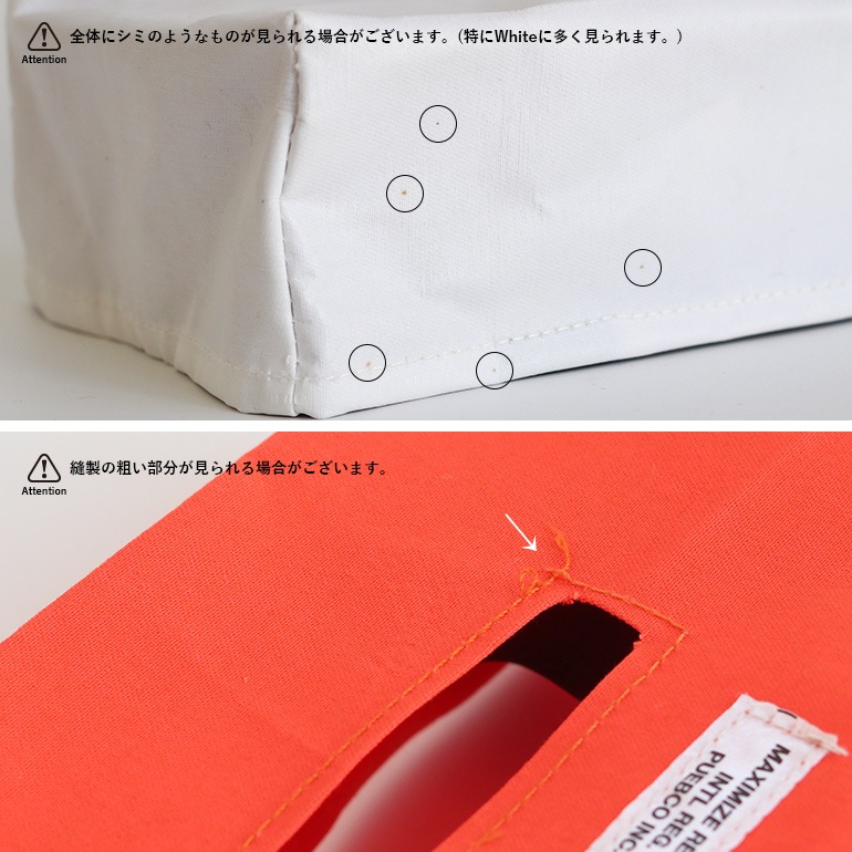 PUEBCO プエブコ｜EMERGENCY TISSUE BOX COVER