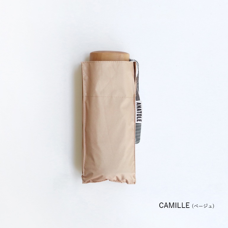 ANATOLE アナトール｜SUN SOLID【CAMILLE】折り畳み傘 晴雨兼用 遮光