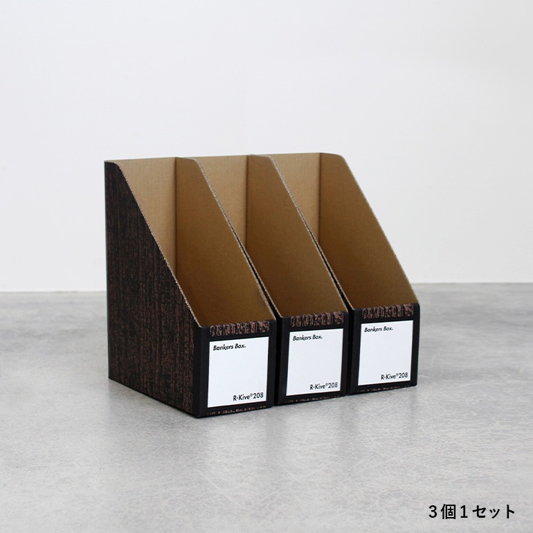 Fellowes フェローズ｜BANKERS BOX 208sマガジンファイル 3個1パック（ウッドグレイン）
