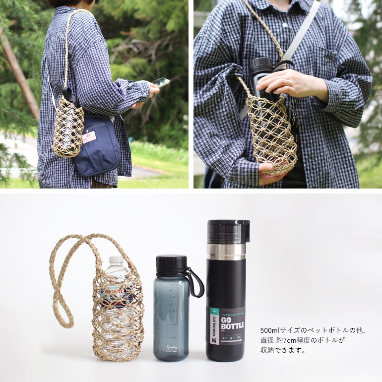 インストゥルメンタル｜JUTE HOLDER