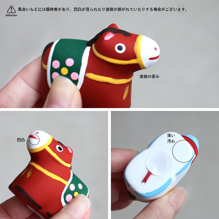 中川政七商店 なかがわまさしちしょうてん｜招福干支みくじ　午 (うま)