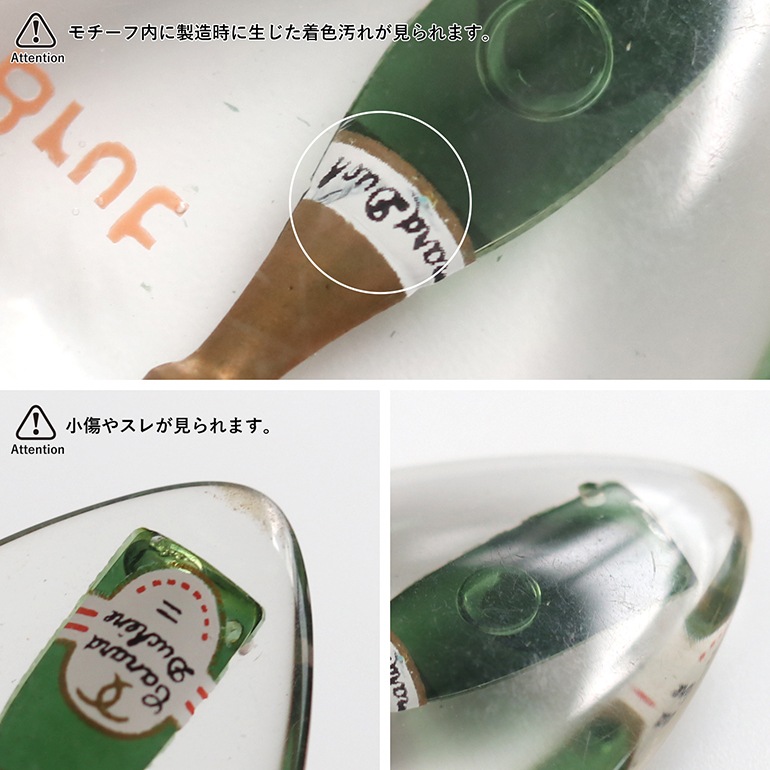 VINTAGE｜BOURBON キーホルダー【Canard-Duchene】