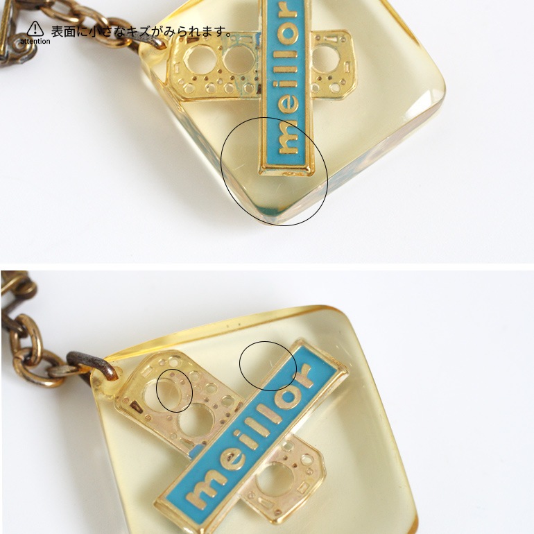 VINTAGE｜FRENCH アクリルキーホルダー【MEILLOR】