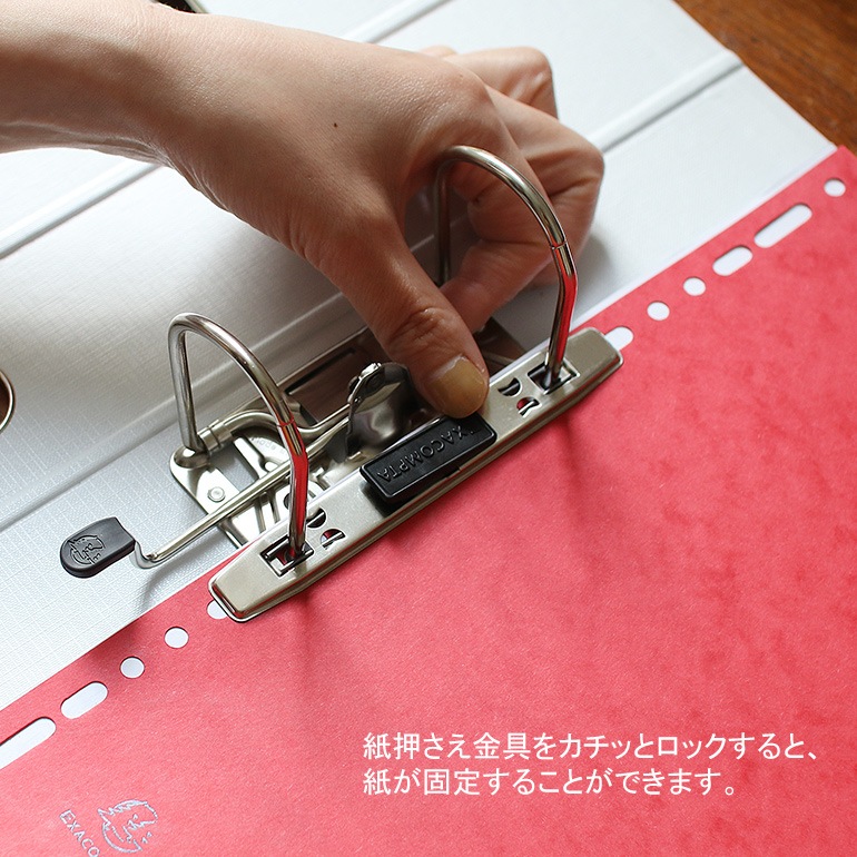 EXACOMPTA エグザコンタ｜レバーアーチファイル A4 70mm