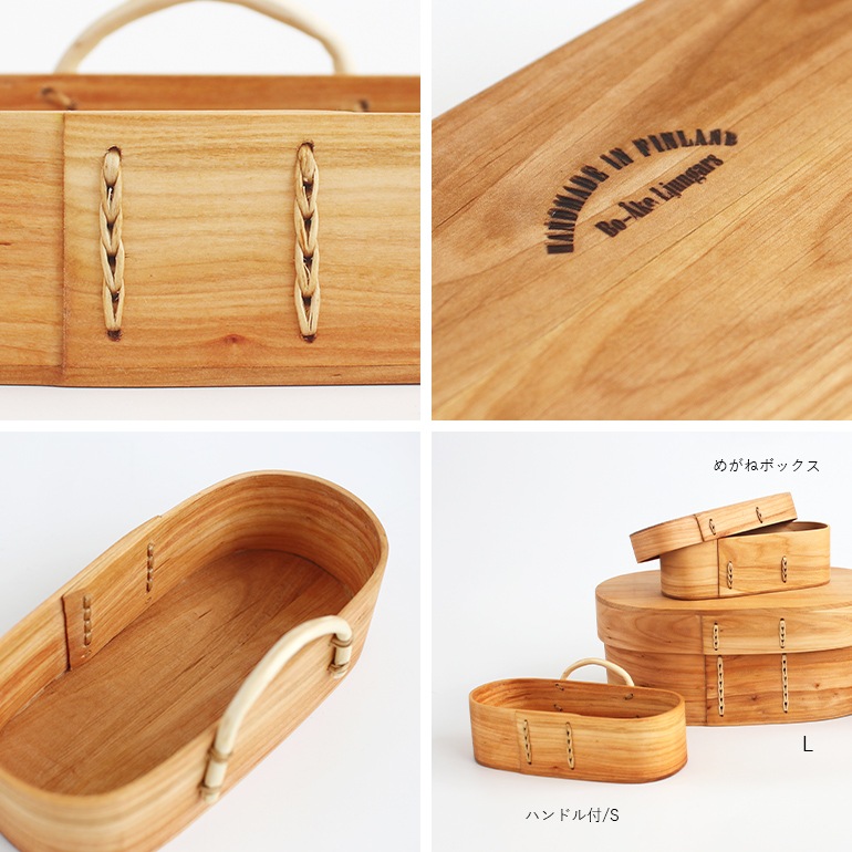 CINQ サンク｜フィンランドのヴァッカ ハンドル付き（Ｓ）