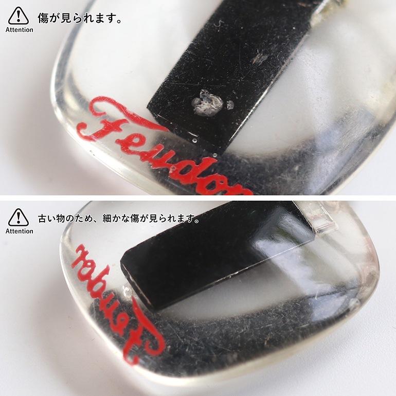 VINTAGE｜BOURBON キーホルダー【Feudor】