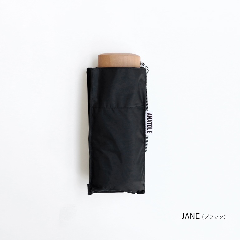 ANATOLE アナトール｜SUN SOLID【JANE】折り畳み傘 晴雨兼用 遮光