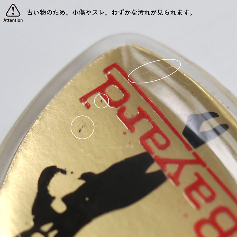 VINTAGE｜BOURBON キーホルダー【Bayard】