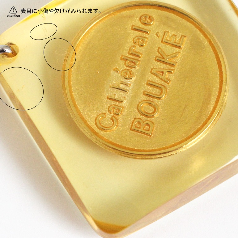 VINTAGE｜FRENCH アクリルキーホルダー【BOUAKE】