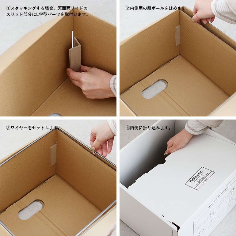 Fellowes フェローズ｜BANKERS BOX 718ファイルキューブ 2個1パック