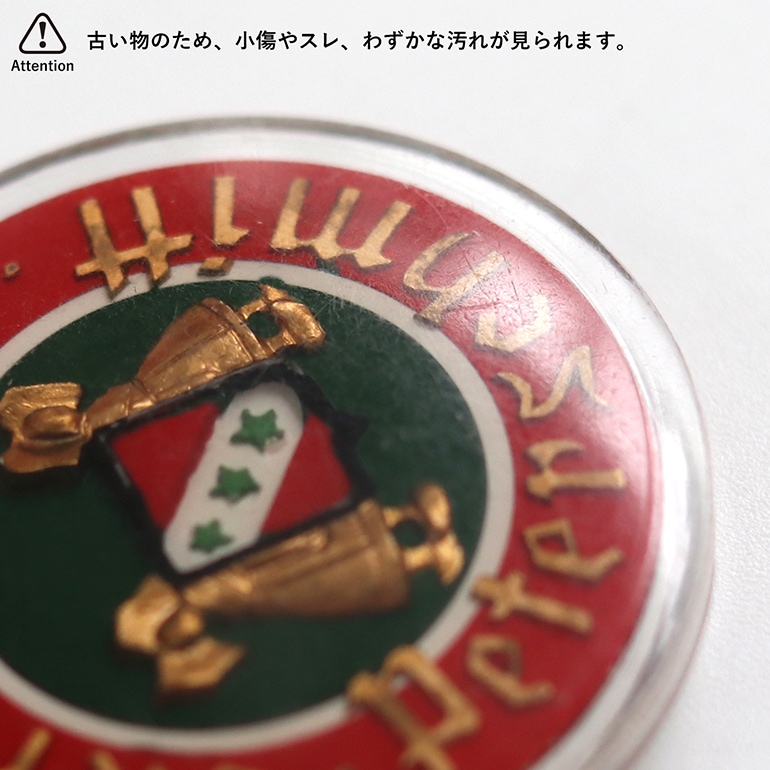 VINTAGE｜BOURBON キーホルダー【Peterschmitt】