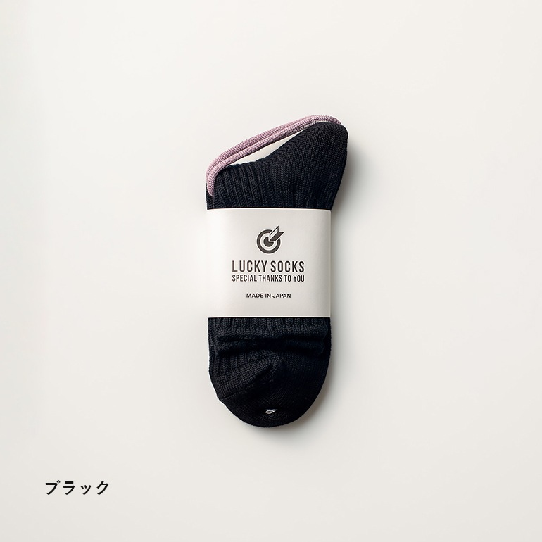LUCKY SOCKS ラッキーソックス｜スムースアンクルソックス　ブラック