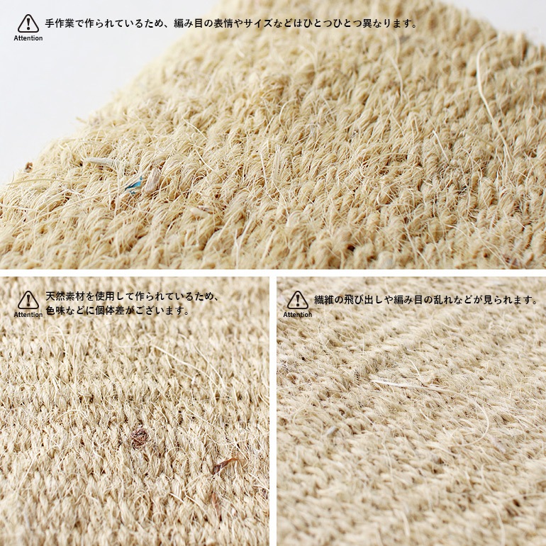 松野屋 まつのや｜ココバスマット 大