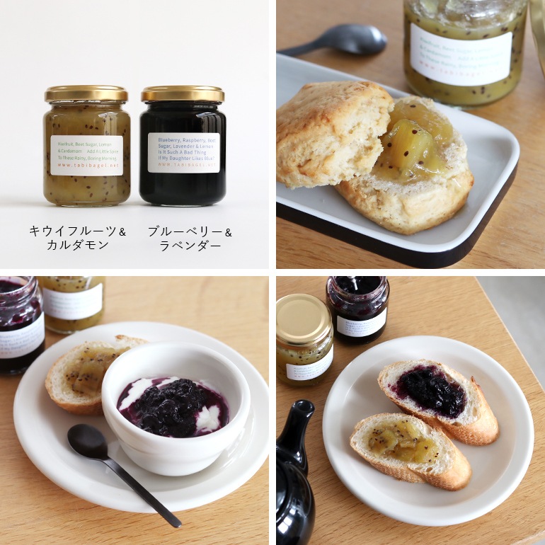 TABI SPICE & THINGS タビ スパイス&シングス｜ブルーベリーとラベンダーのジャム