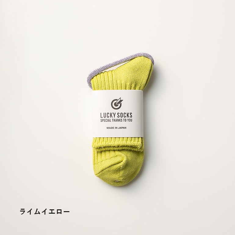 LUCKY SOCKS ラッキーソックス｜スムースアンクルソックス　ライムイエロー