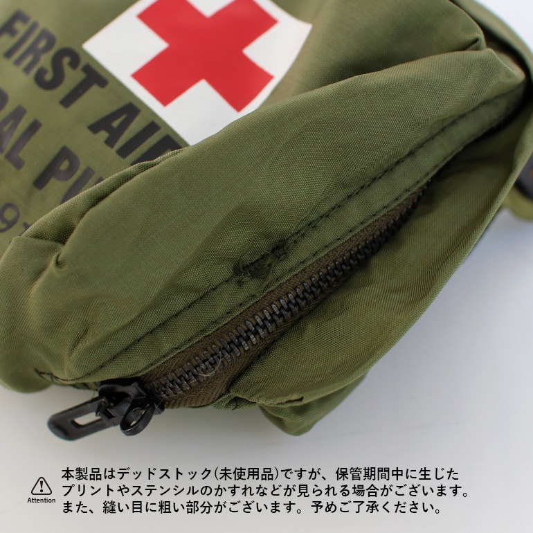 米軍 デッドストック FIRST AID KIT GENERAL PURPOSE ポーチ