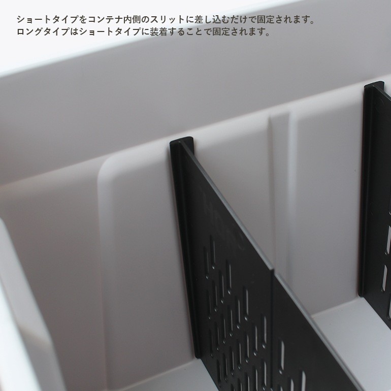 THOR ソー｜Partition Board