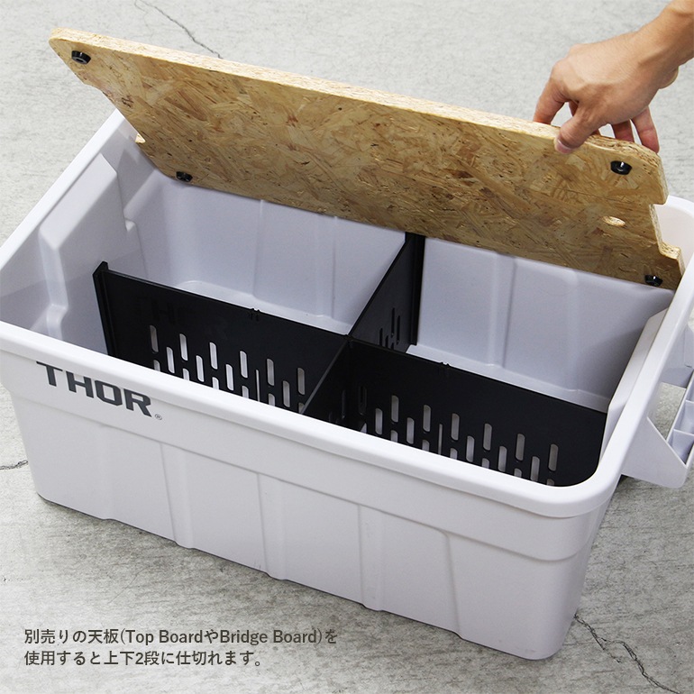 THOR Bridge Board コンテナボックス ソー 天板　2枚セット THOR Bridge Board コンテナボックス ソー 天板 2枚セット
