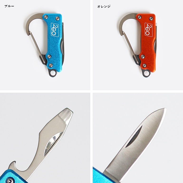 HY-KO ハイコー｜CARABINER マルチツールキーホルダー