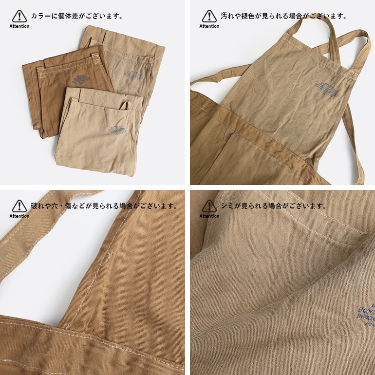 PUEBCO プエブコ｜POTTERS APRON