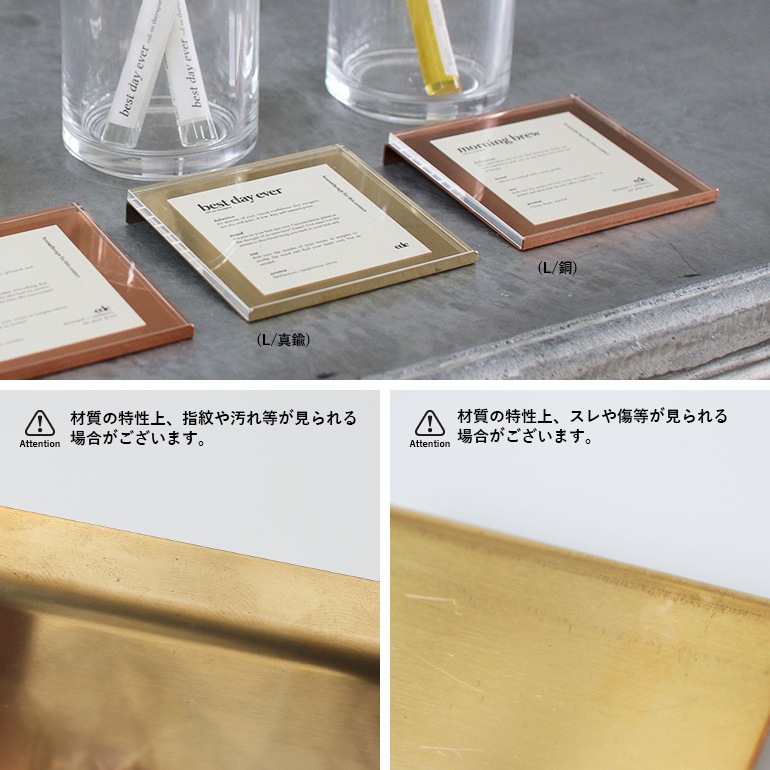 SyuRo シュロ｜プライスホルダー(M/真鍮)