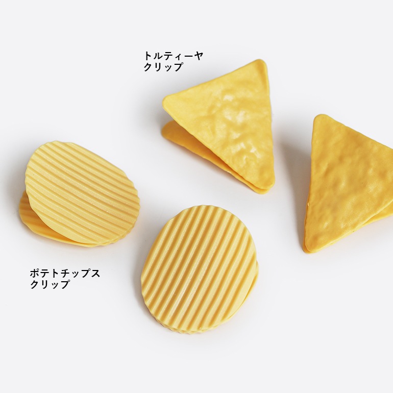 Fred フレッド｜ポテトチップスクリップ 4pcs