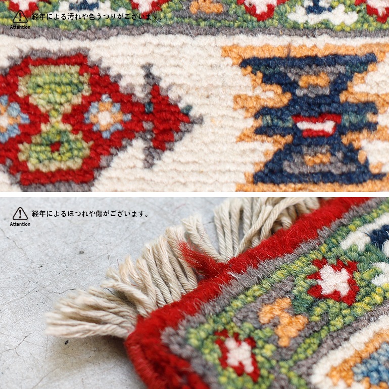 VINTAGE｜Tribal Rug(92×65)