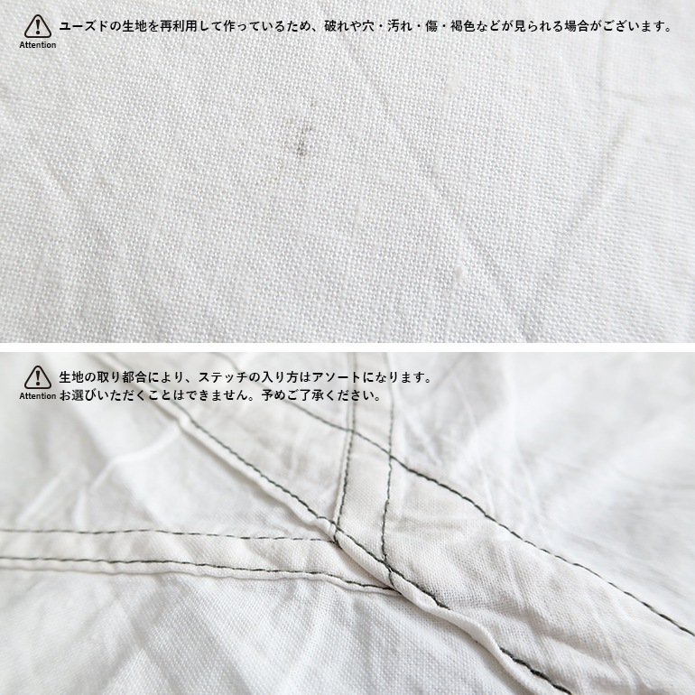 PUEBCO プエブコ｜EXPIRED PARACHUTE MATERIAL STANDARD APRON
