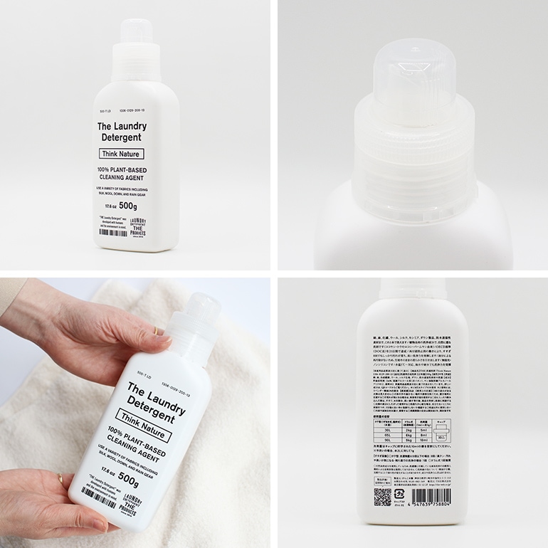 THE ザ｜THE 洗濯洗剤 通販｜DUPON35