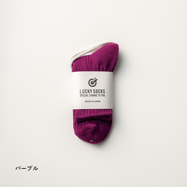 LUCKY SOCKS ラッキーソックス｜スムースアンクルソックス　パープル